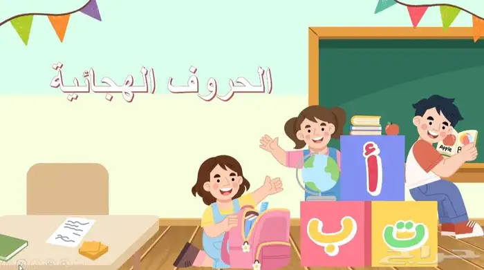 تصميم عروض بوربوينت لجميع المراحل الدراسية 2
