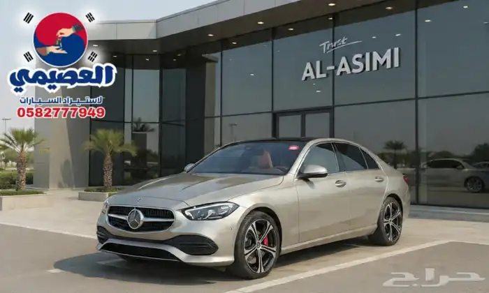 للاستيراد من كوريا _ مرسيدس C300 _ 2023 0