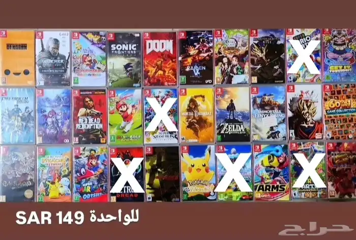 العاب ننتندو سويتش مستعملة 0