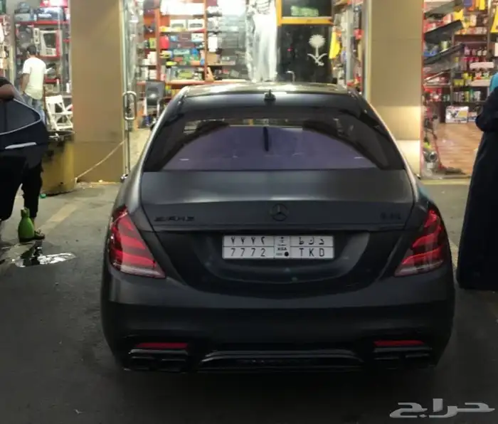 رش مطفي اسود 1