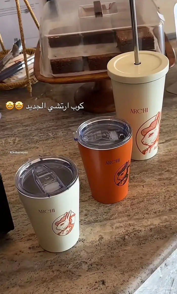 مقات آرتشي 1