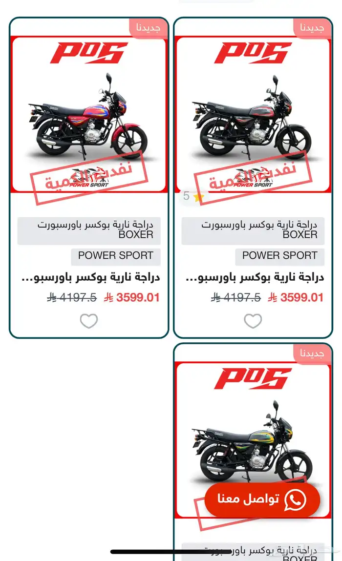 دبابات بوكسر موديل 2025 جديد اصفار 1