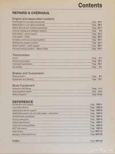 كتيب اصلاح هاينز فولكس واجن باسات 2000-2005 pdf index