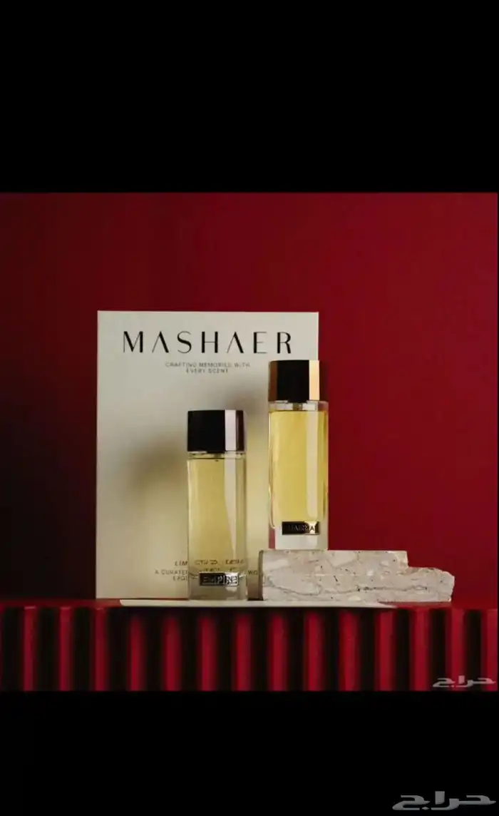 بكج عطور نيش من مشاعر 3