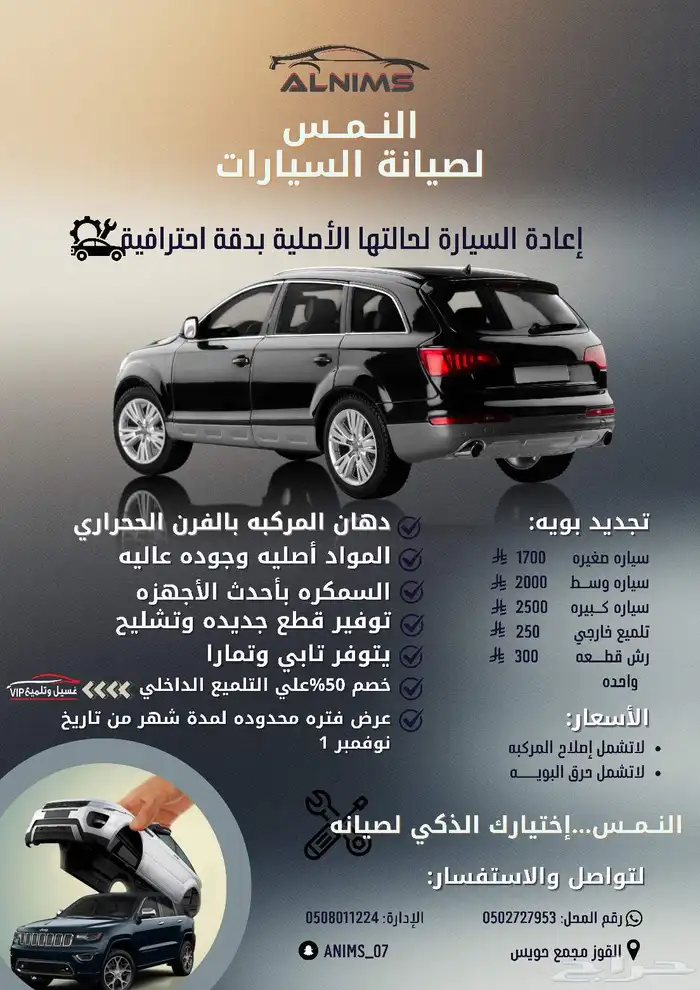 خصم خاص علي تصميم كل اعلانات المطاعم والكوفيهات والصالونات 6