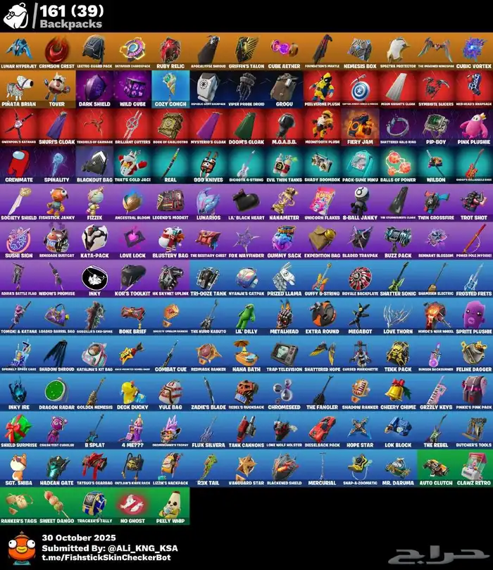 حساب فورت نايت أساسي 109 سكن فخم يربط جميع المنصات 4