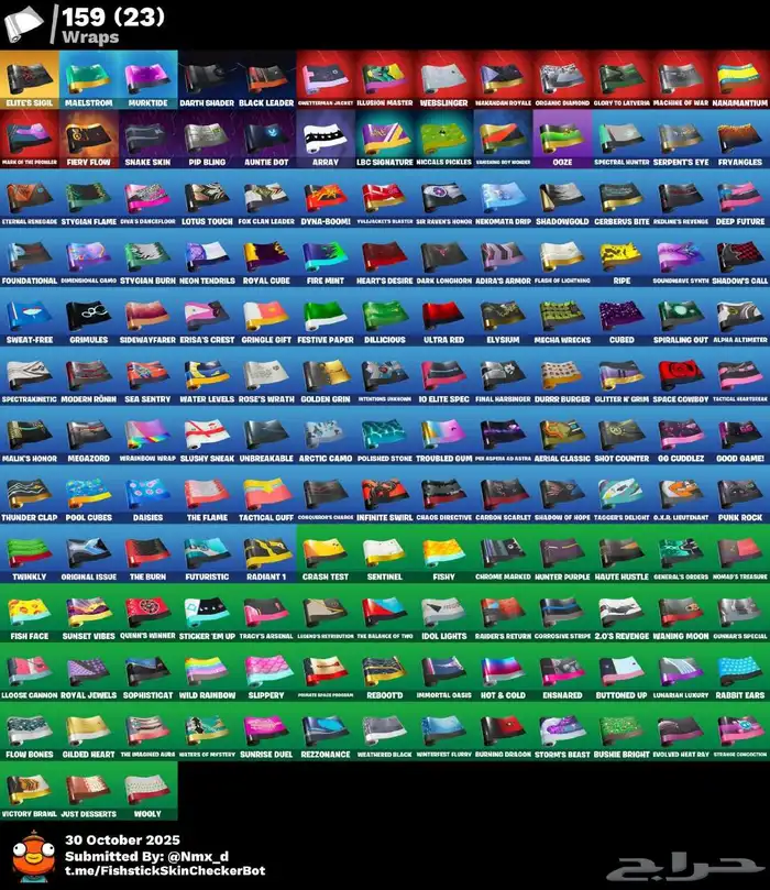 حساب فورت نايت شيطون بلاك نايت أساسي حوالي 300سكن ضمان مدى 5