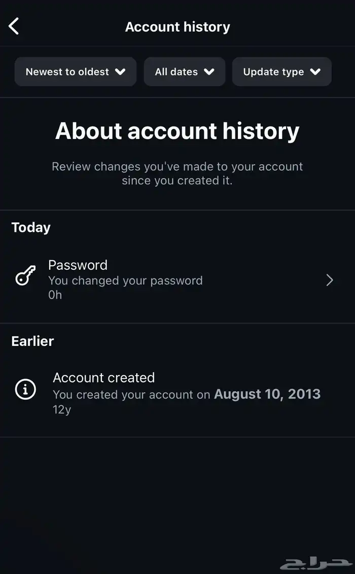 حساب انستا انشاء 2013 1