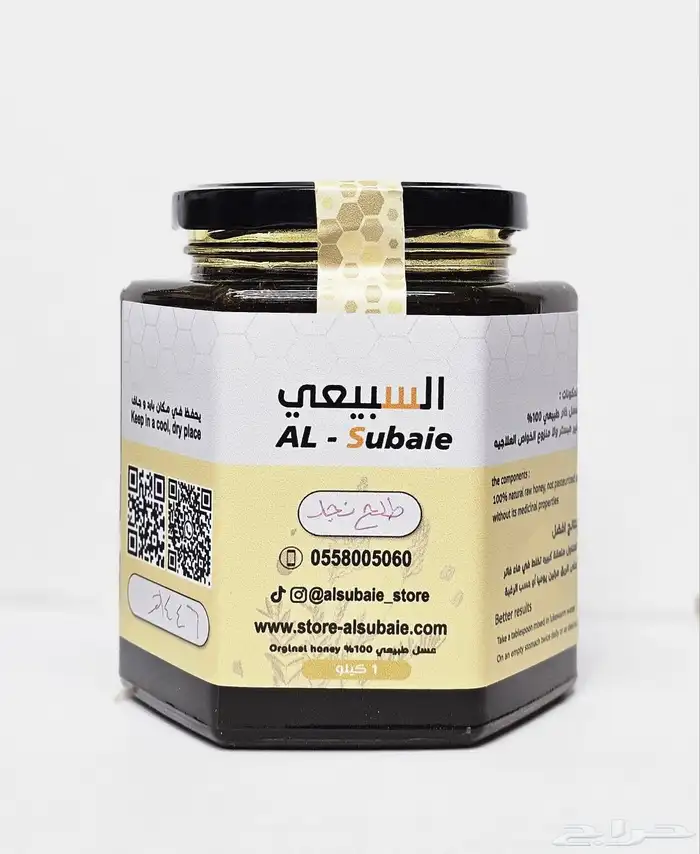 عسل الطلح النجدي البري 0