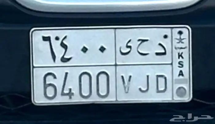 لبيع لوحه مميزه 0