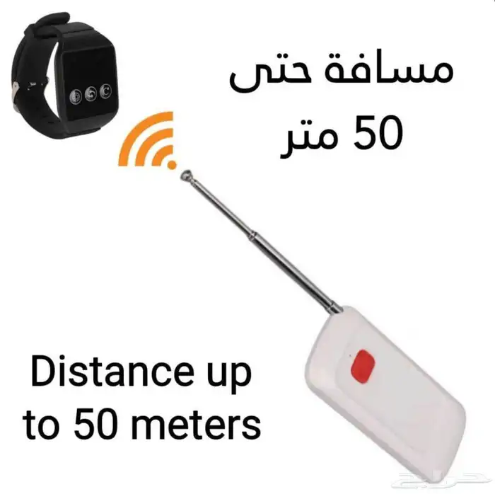 ساعة النداء للاطفال و ذوي الاحتياجات الخاصة 5