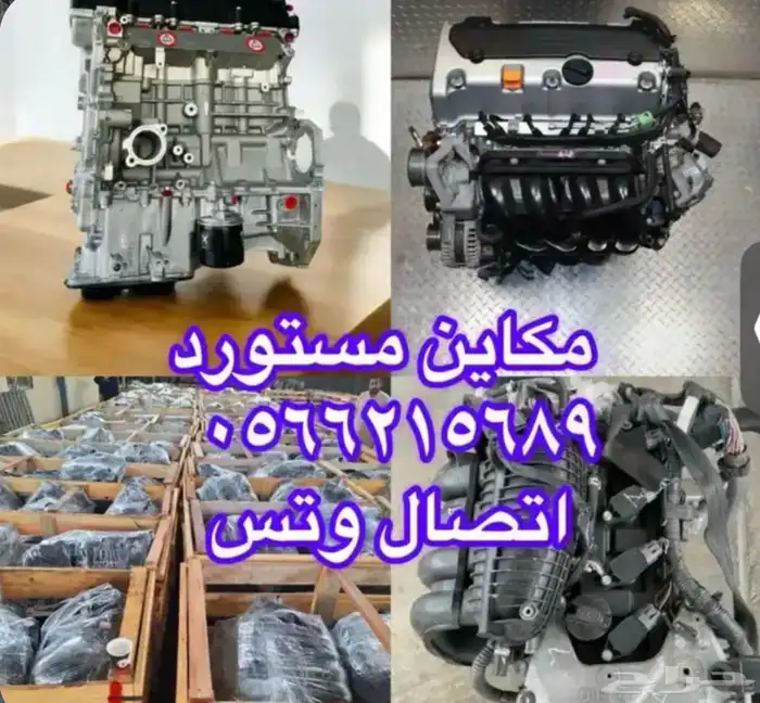 فورد تورس 2013 وفوق وراد 2