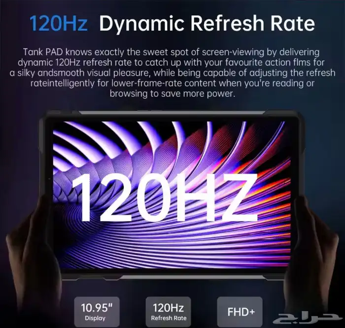 ايباد مع بروجكتر 18