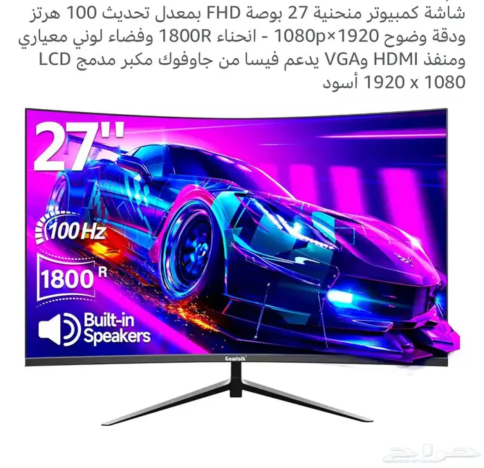 شاشة قيمنق 0