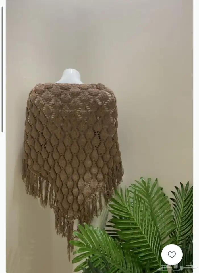 شال كروشيه 0