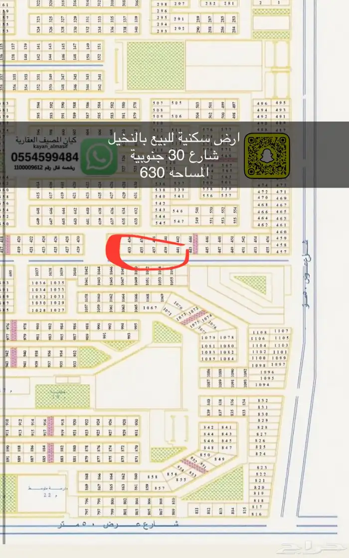 اراضي للبيع بالنخيل وغرناطه والتعاون 11