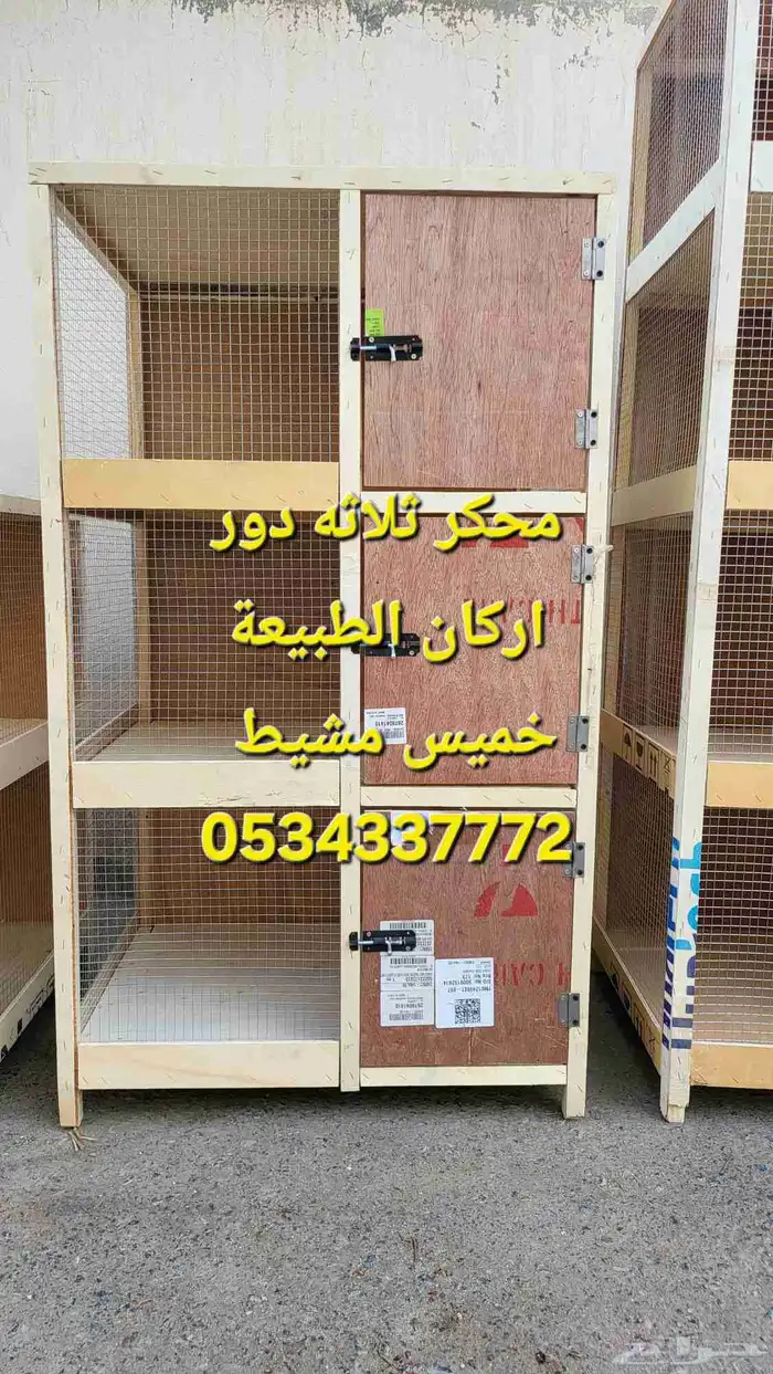 محاكر وابراج حمام 4