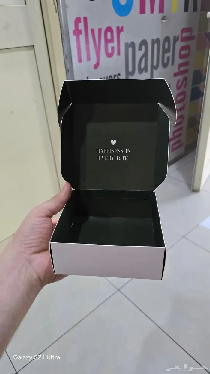 مطبعة طباعه مطبعه بوكسات اكواب جكات كوب بوكس جركل ستكرات 2