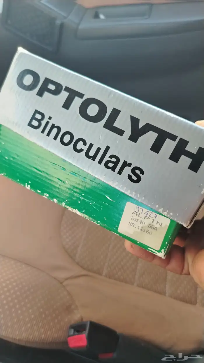 دربيل أوبتوليث 40x10 1