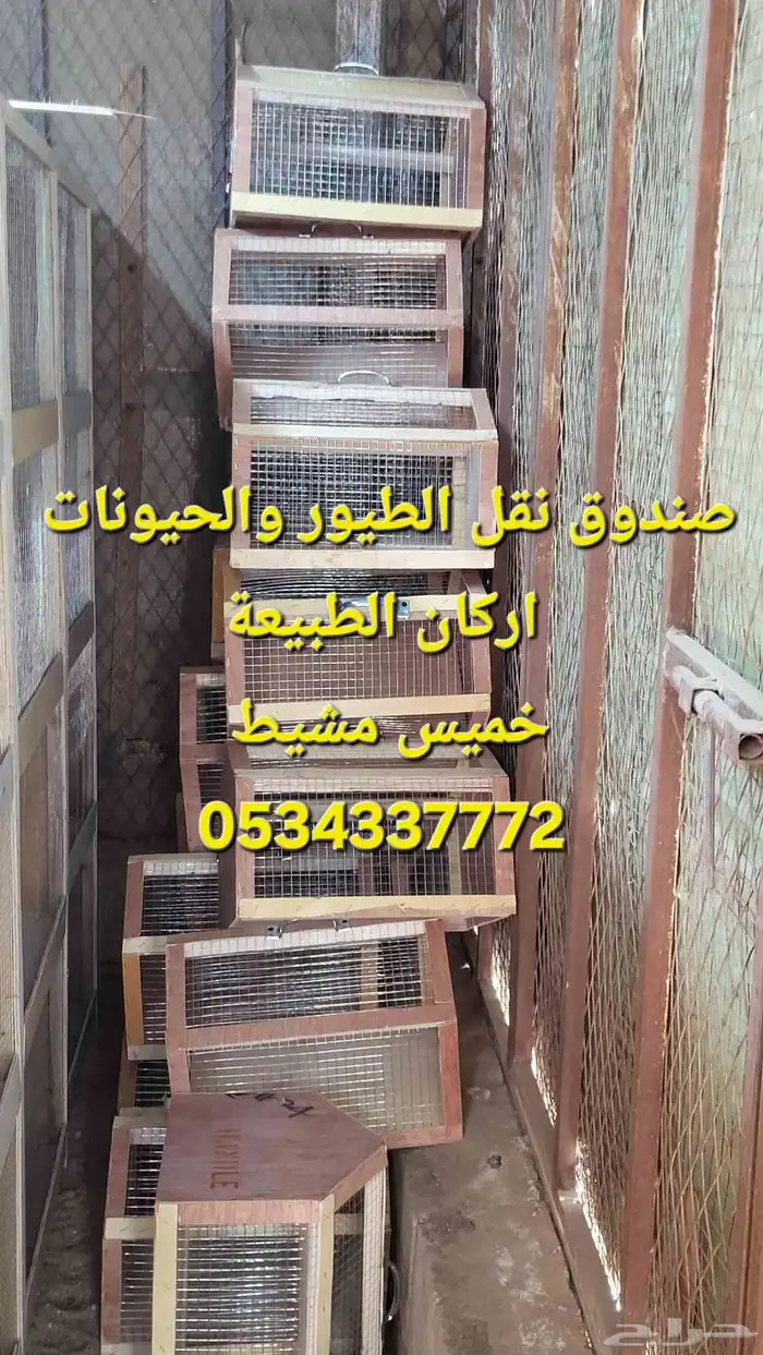 محاكر وابراج حمام ودجاج 10