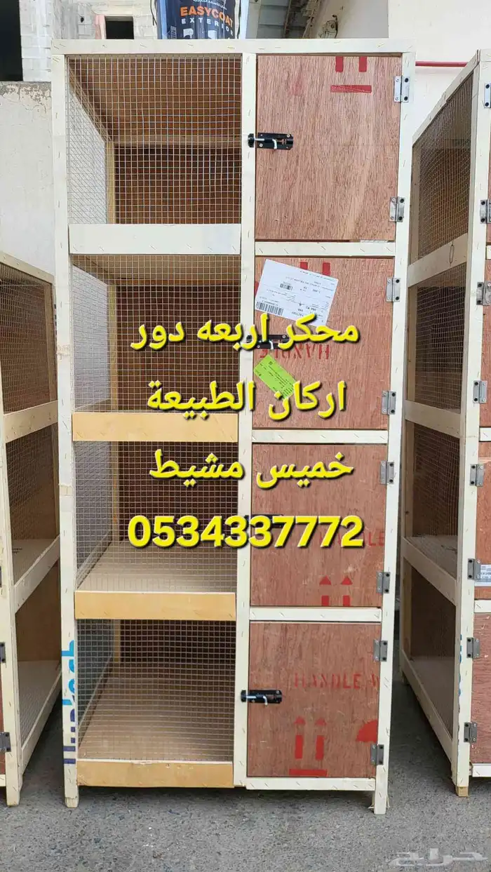 محاكر وبيوت او أبراج الحمام والدجاج 5