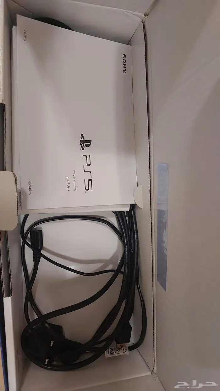 بليستيشن 5 4