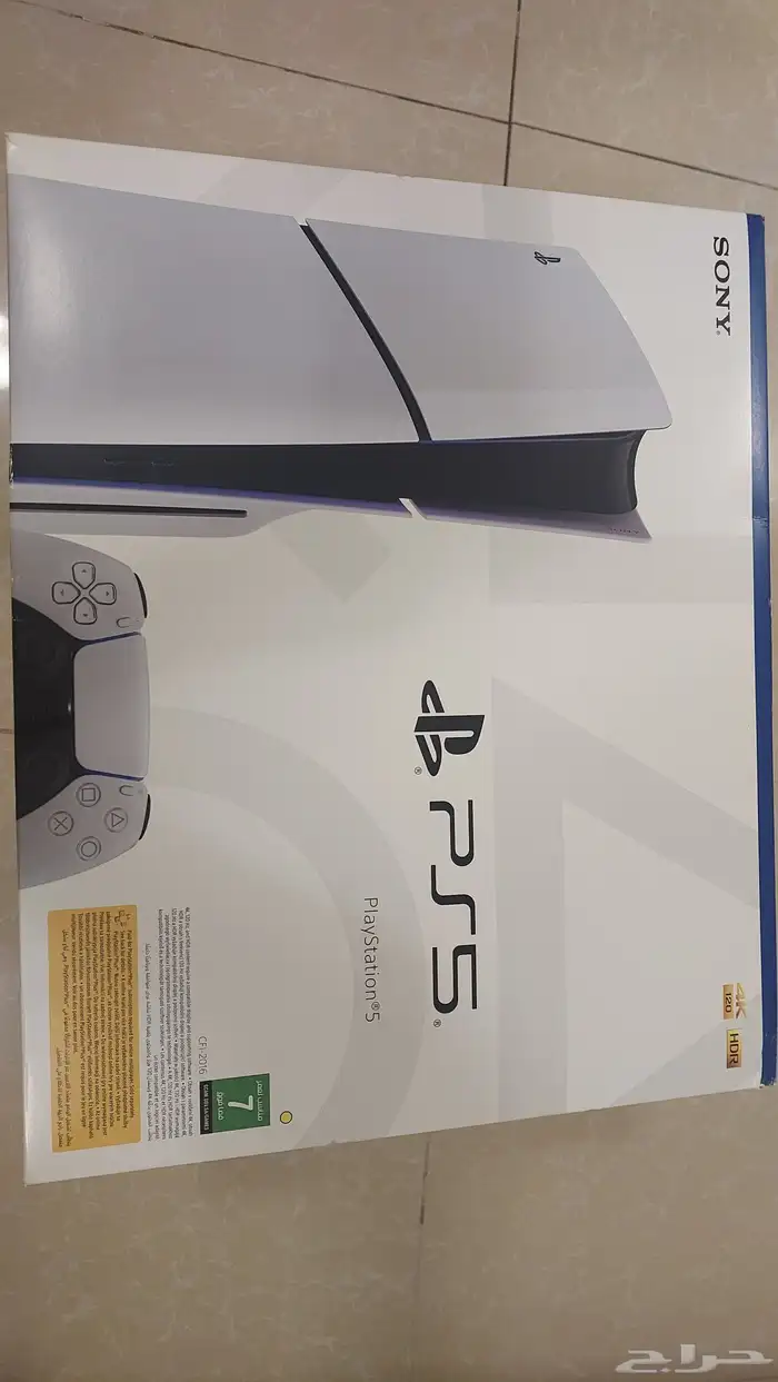 بليستيشن 5 5