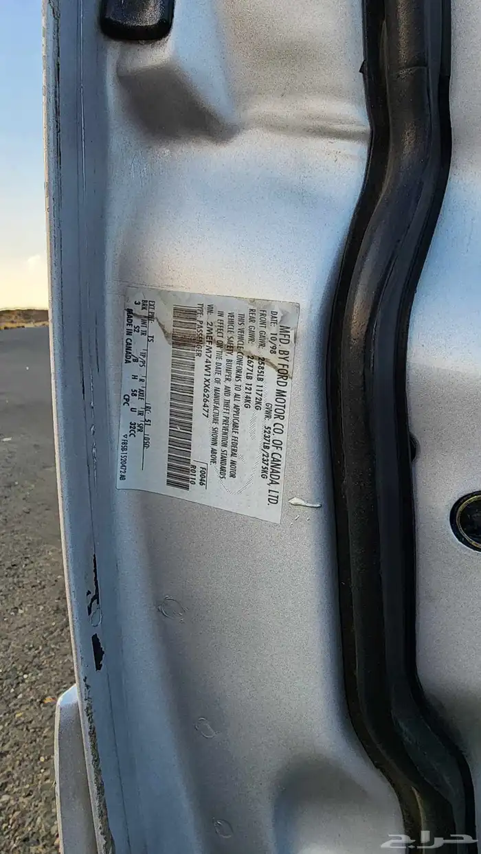 ميروكوري جراند ماركيز كندي معدل 28