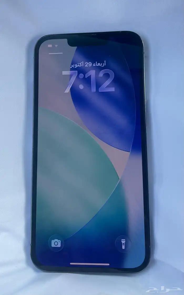 ايفون 13 برو   للبيع ( اخو الجديد ) 2