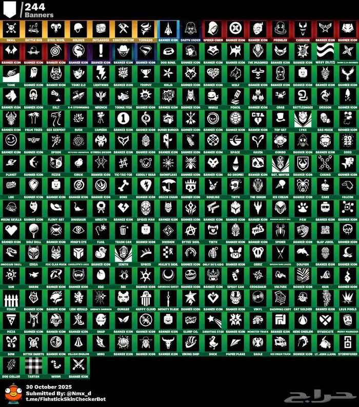 حساب فورت نايت شيطون بلاك نايت أساسي حوالي 300سكن ضمان مدى 6