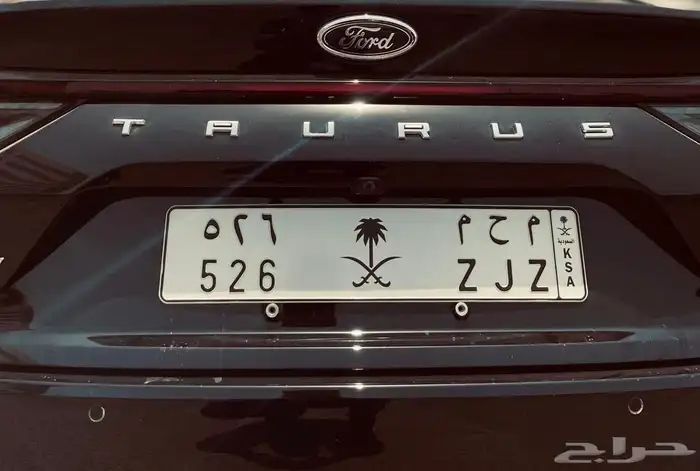 لوحة اصدار م ح م 1