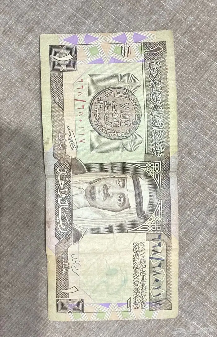 ريال الملك فهد 0