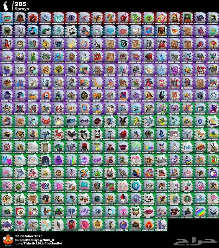 حساب فورت نايت شيطون بلاك نايت أساسي حوالي 300سكن ضمان مدى 7