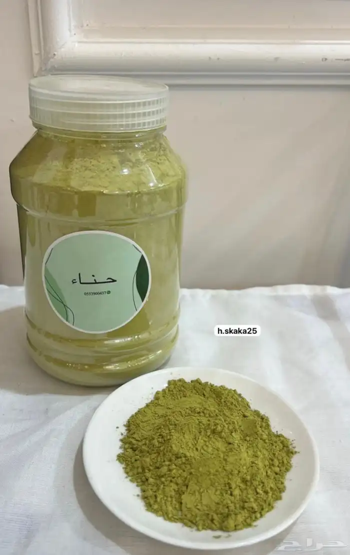 حناء المدينه وسدر حساوي حياكم سكاكا شامل التوصيل 1