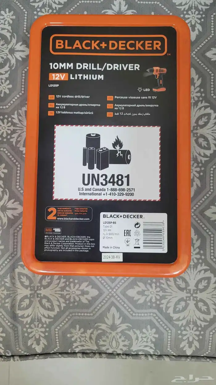 drill driver black decker 2