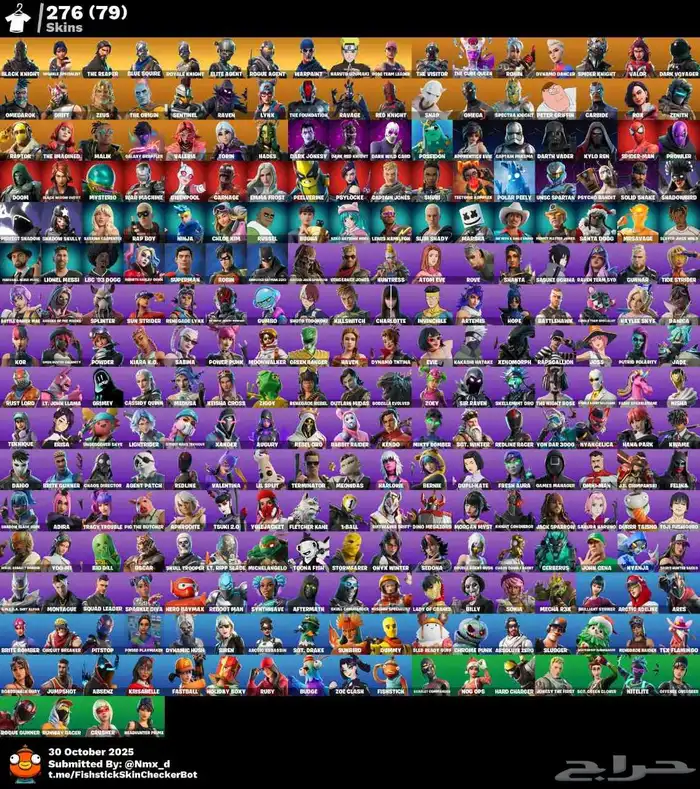 حساب فورت نايت شيطون بلاك نايت أساسي حوالي 300سكن ضمان مدى 0