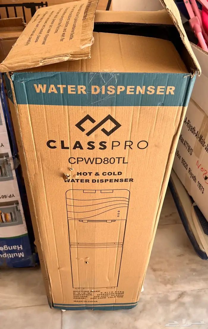 برادة ماء كلاس برو جديده 0