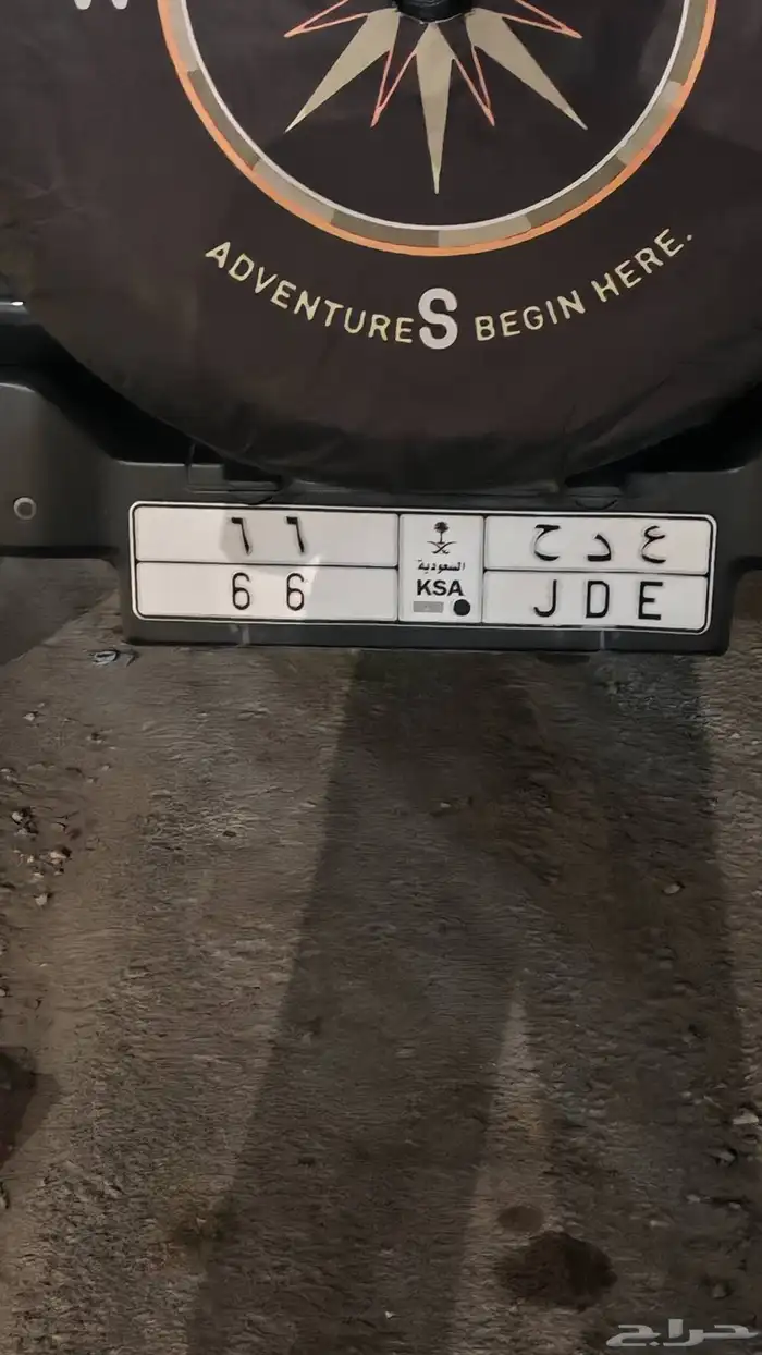 لوحه ع د ح 66 للبيع 0