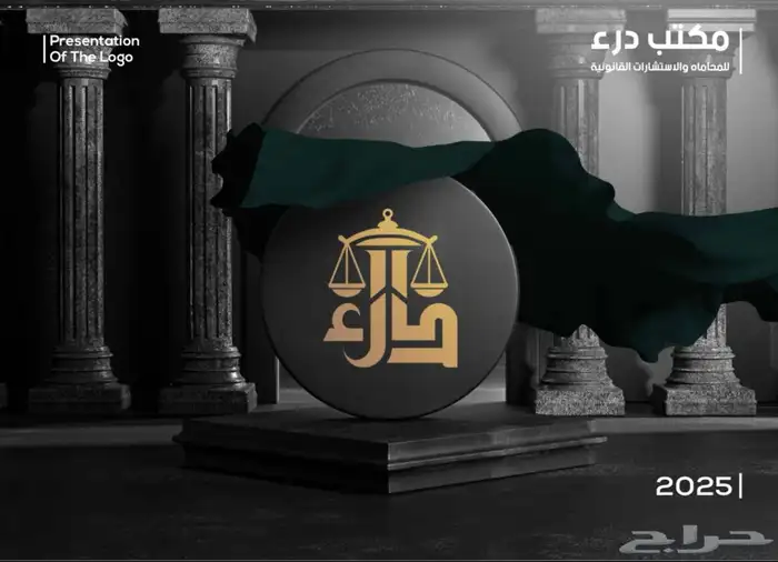 تصميم لوقو احترافي مميز 5