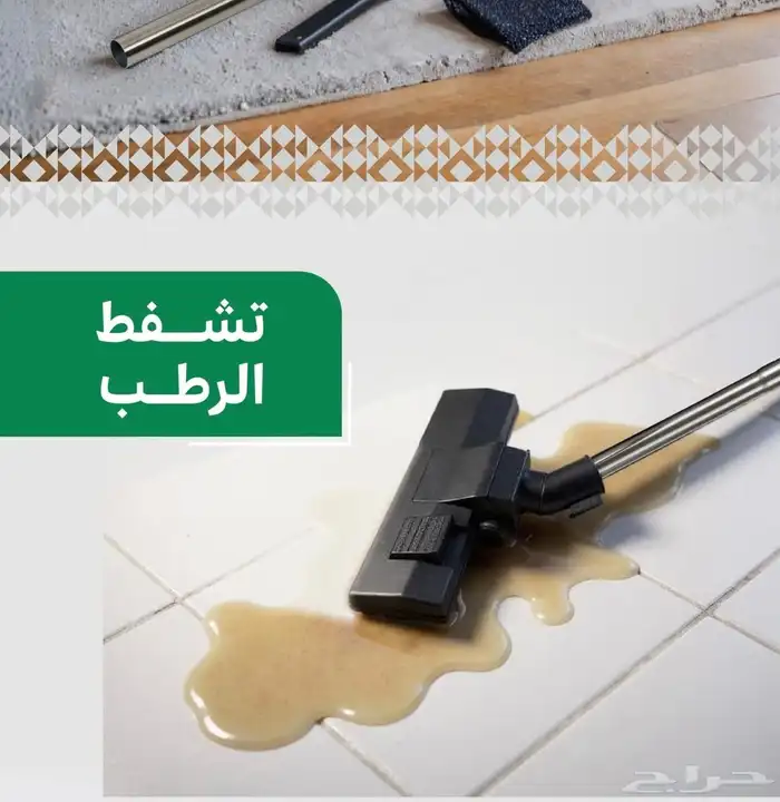 مكنسة كهربائية 3