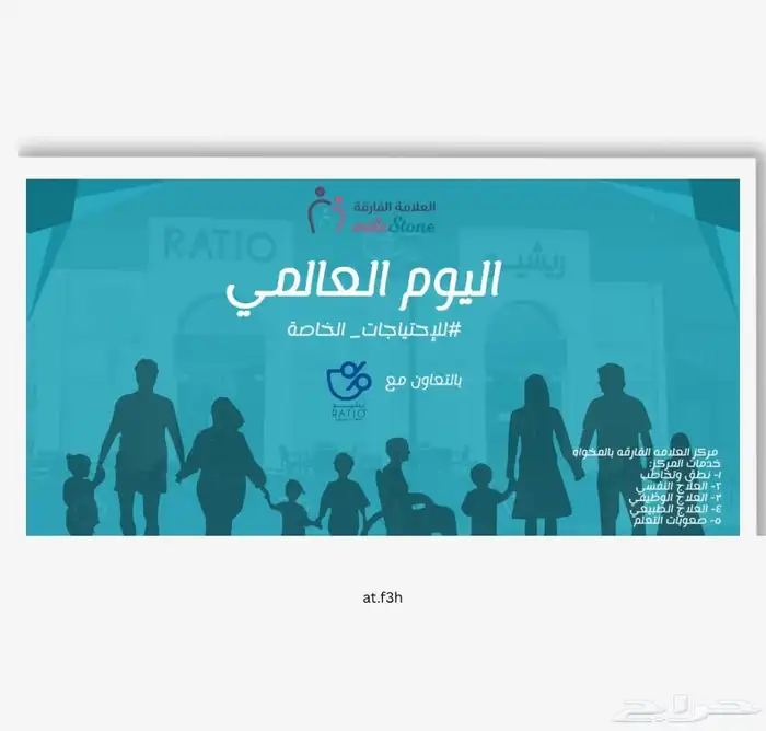 مصممة جرافيك 19