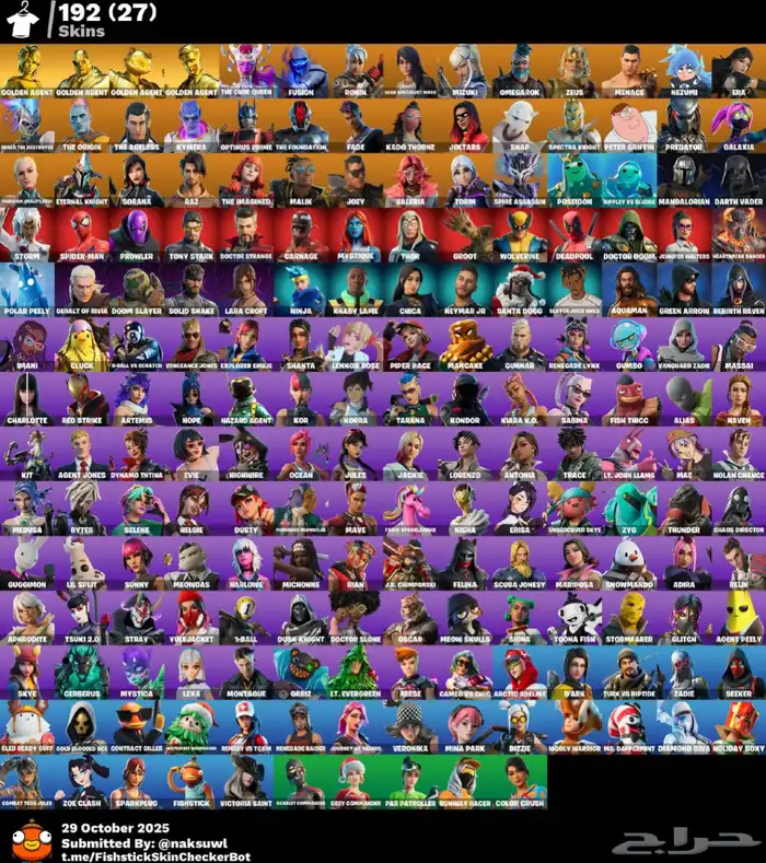 للبيع حساب فورت نايت اكس كريتوس 0