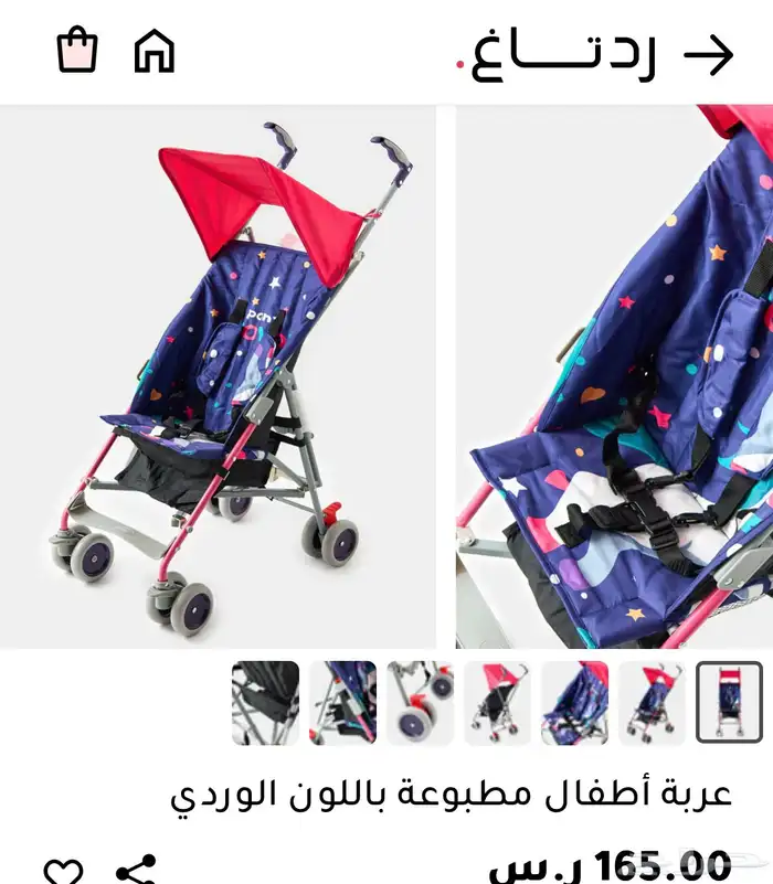 عربية اطفال 3