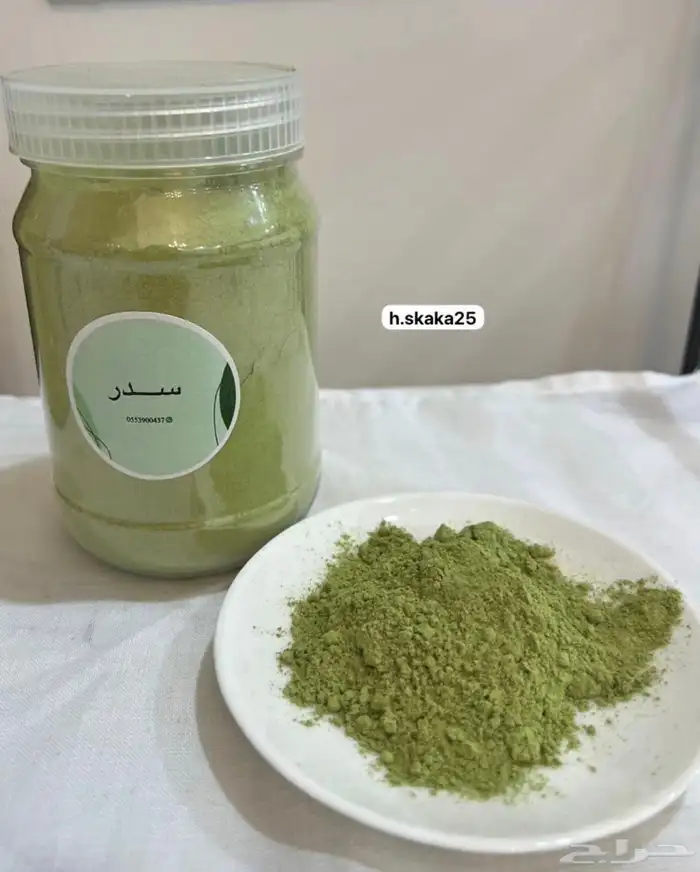 حناء المدينه وسدر حساوي حياكم سكاكا شامل التوصيل 0