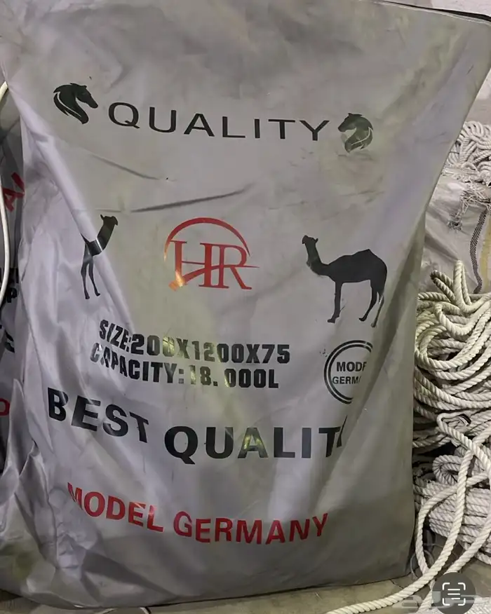 راويه وشبه 15