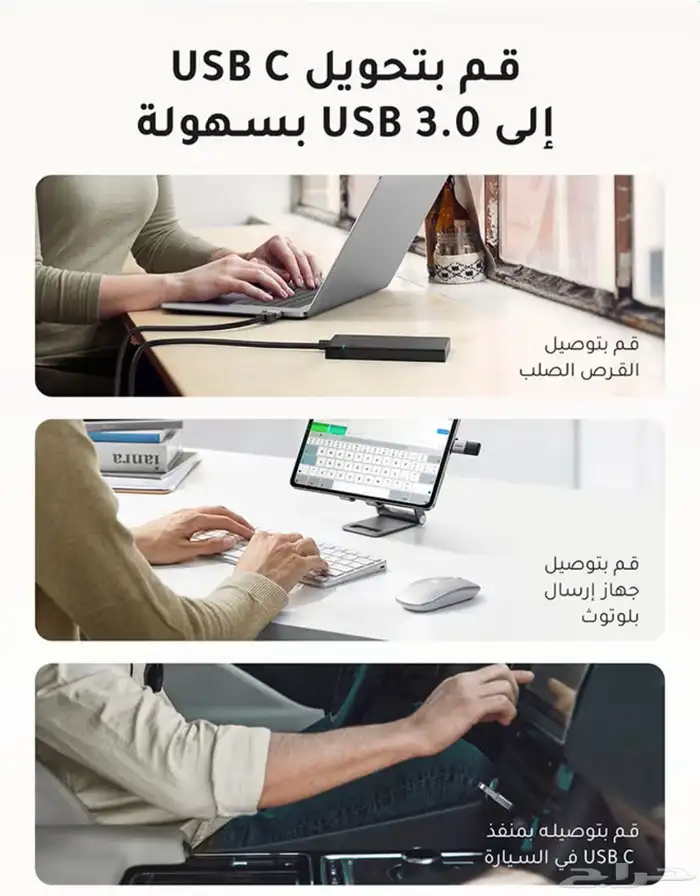 محول UGREEN 2