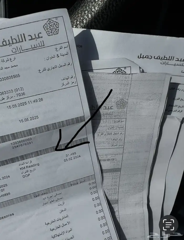 جيب كورولا كروس 2024 شبه وكالة 27