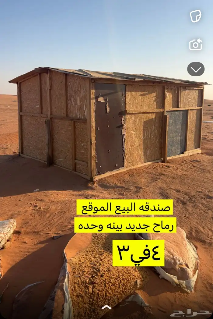 صندقه خشب صنادق 0