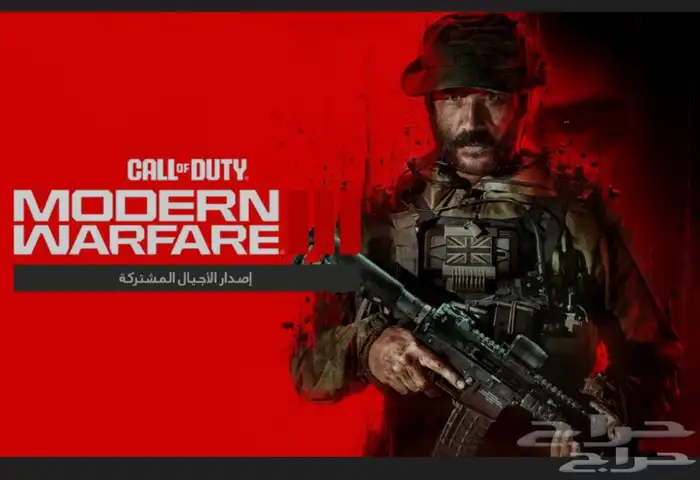 حساب كود20 و ماين كرافت 0