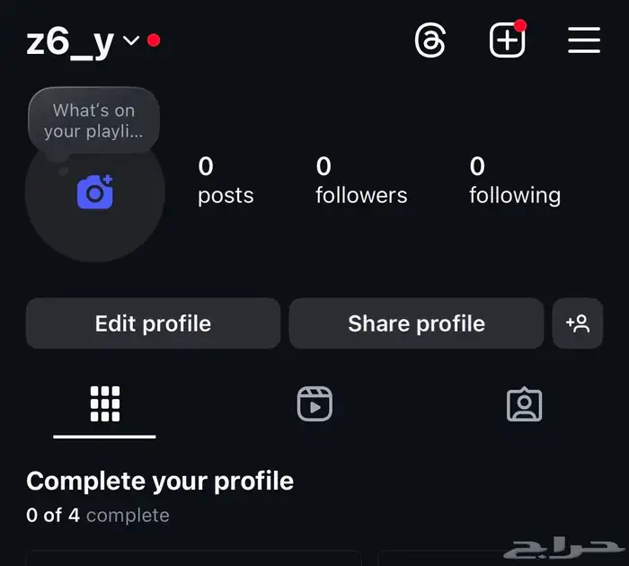 يوزر انستا شبه ثلاثي مميز 0